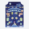 Hanukkah Sticker Countdown Book - Default Image